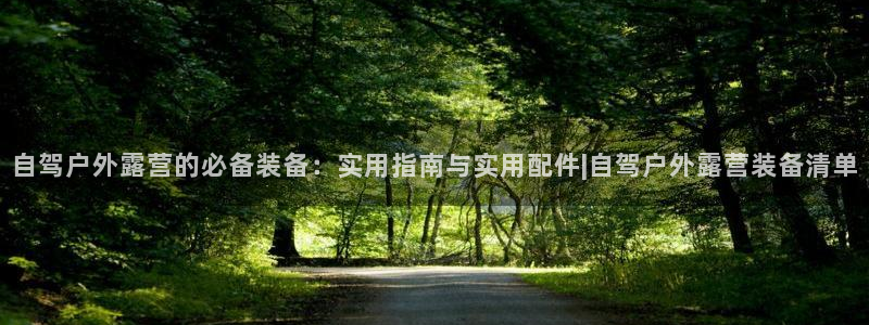 富邦娱乐团购活动