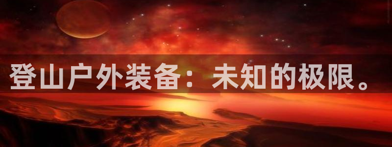 富邦娱乐团购