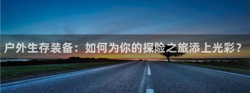 北仑富邦娱乐