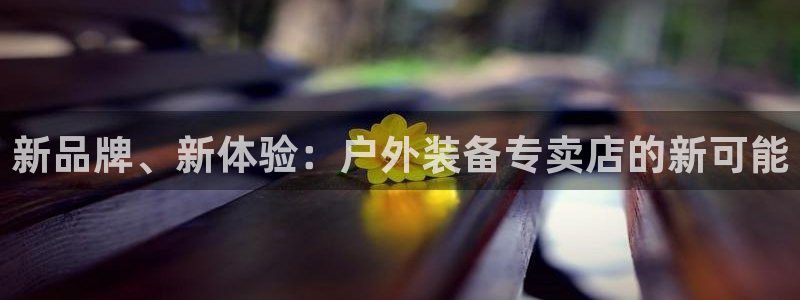 富邦娱乐线路