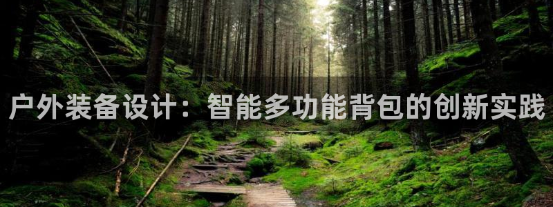 富邦 娱乐 平台