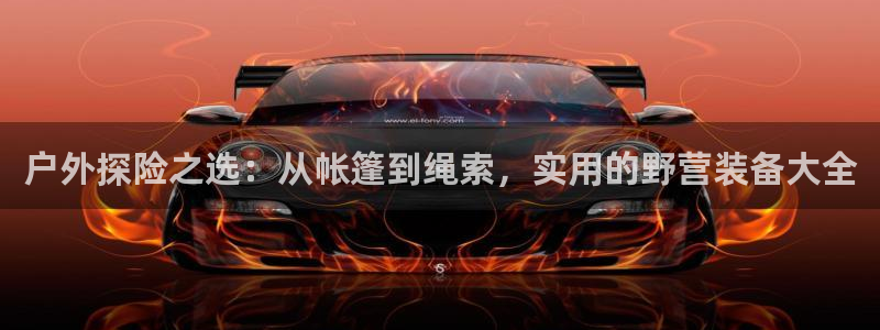 富邦广场的娱乐项目