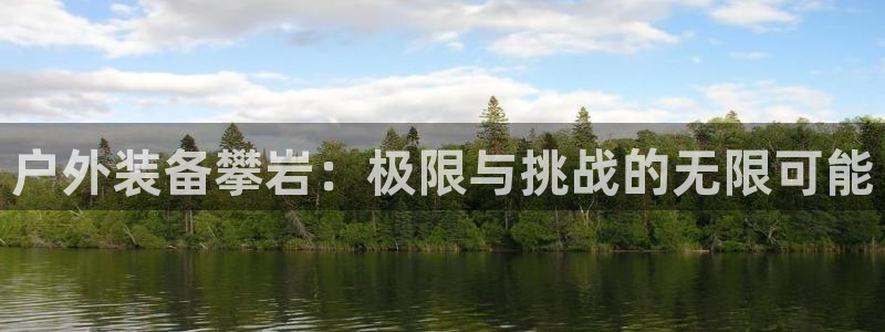 富邦翡翠娱乐怎么样