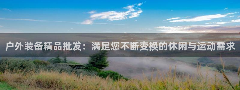富邦丽佳国际娱乐会所