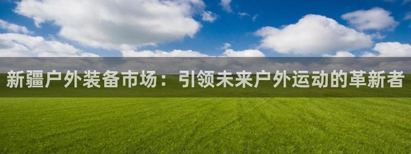 富邦娱乐团购活动时间