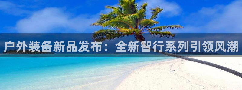 富邦 娱乐 花花公子