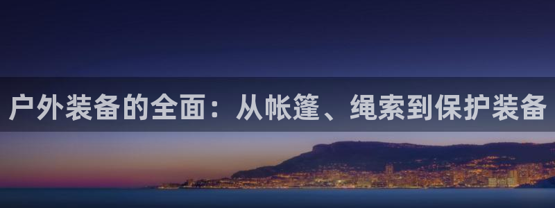 富邦翡翠娱乐怎么样啊