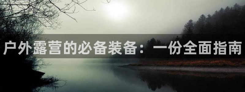 富邦娱乐开户 全礴网