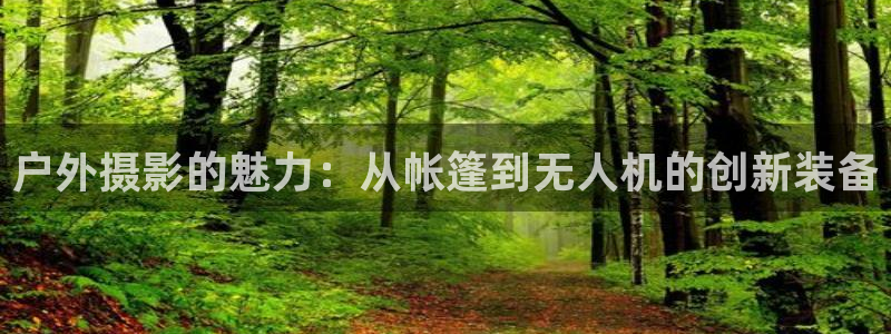 富邦娱乐团购卡怎么用啊