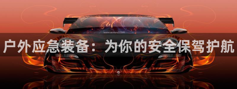 富邦丽佳国际娱乐会所