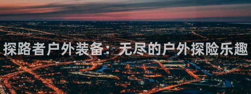 富邦娱乐网址是多少