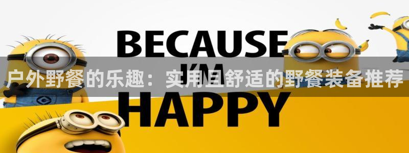 富邦娱乐平台地址