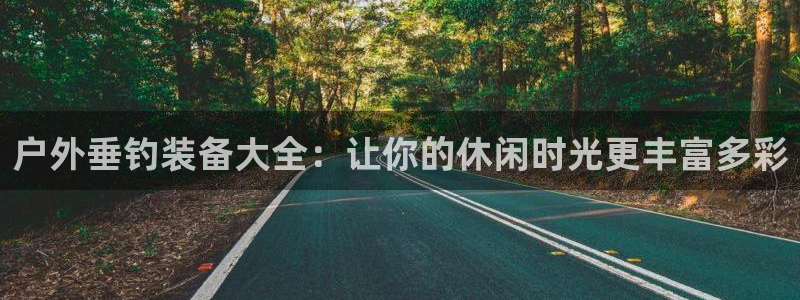 临平富邦酒店娱乐中心