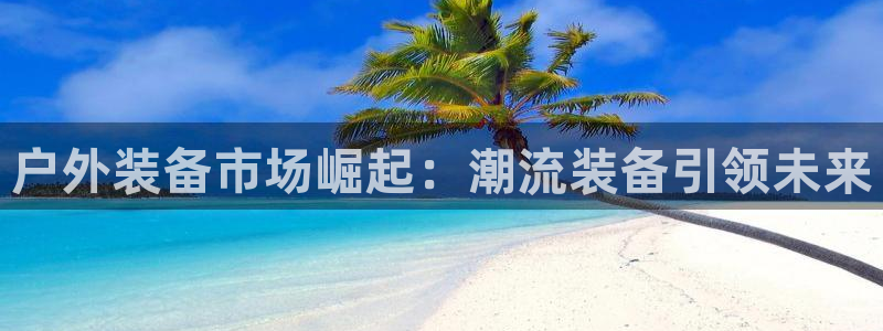 富邦娱乐会员账号大全