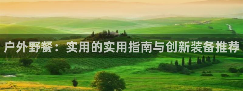 富邦娱乐 上鼎狐网