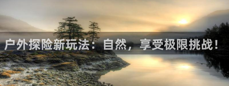 富邦娱乐团购活动