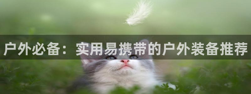 富邦娱乐线路检测