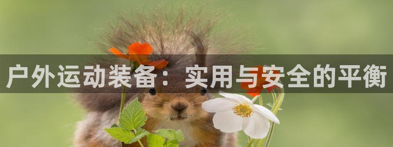 富邦娱乐登入探索无限空间