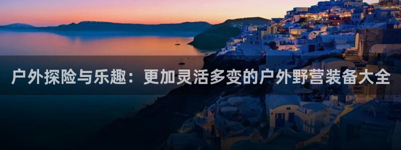 富邦娱乐开户 全礴网