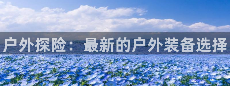 屏山富邦娱乐会所电话