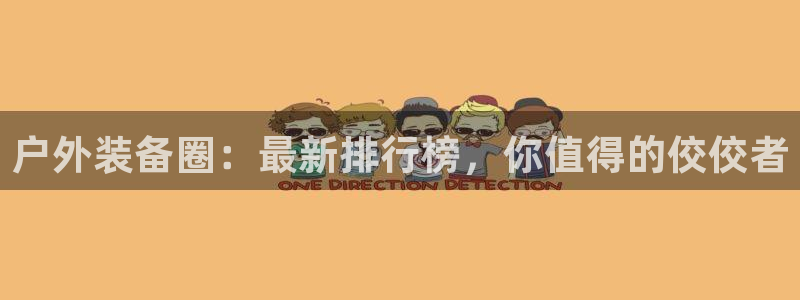 上海邦富娱乐有限公司