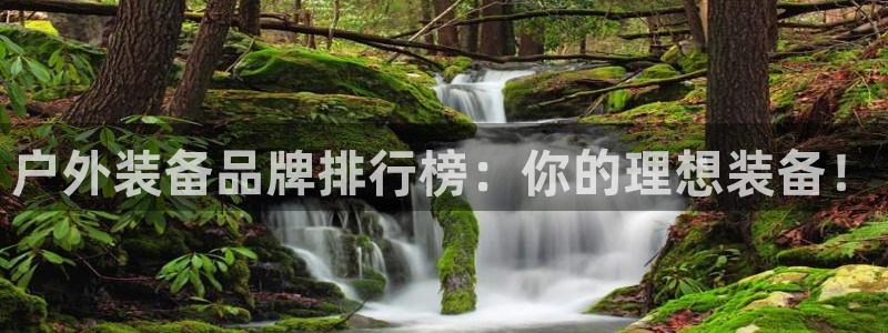 富邦娱乐登入 全礴网