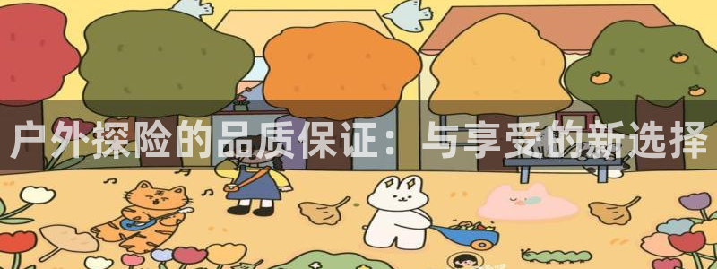 富邦娱乐澳门娱乐