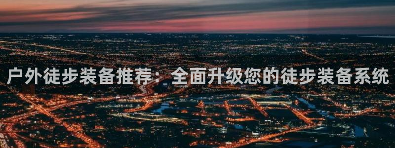 富邦网上娱乐网址大全