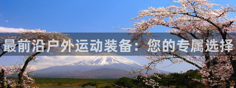 富邦娱乐彩票官网下载