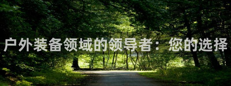 富邦娱乐开户 全礴网