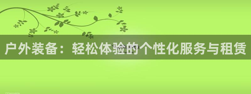 天象娱乐和宁波富邦