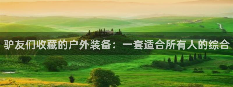 富邦娱乐官方网站