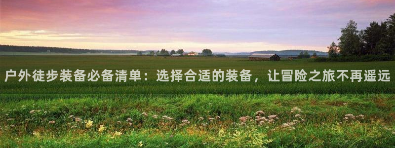 富邦娱乐会员账号大全