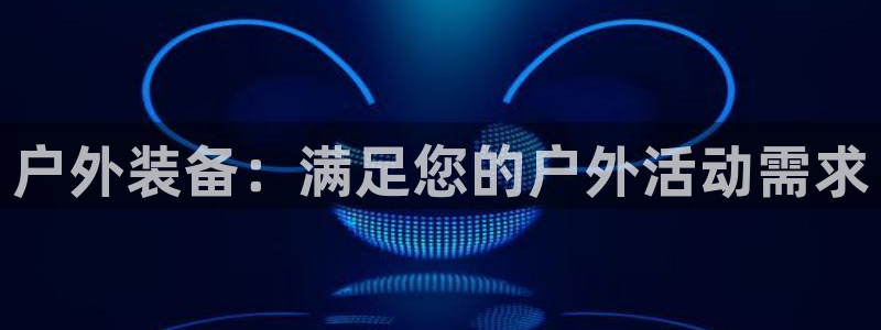 fub富邦娱乐线路检测