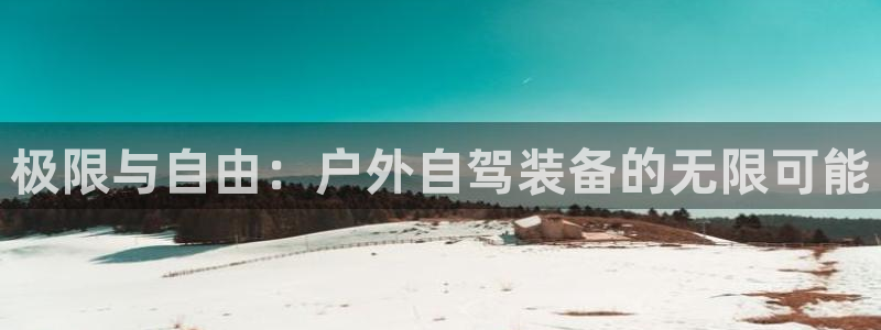 富邦娱乐澳门娱乐