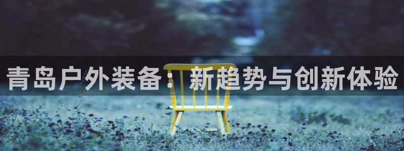 富邦娱乐 皇恩靠谱