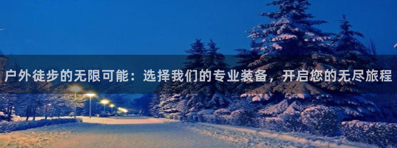 富邦娱乐官网 全礴网